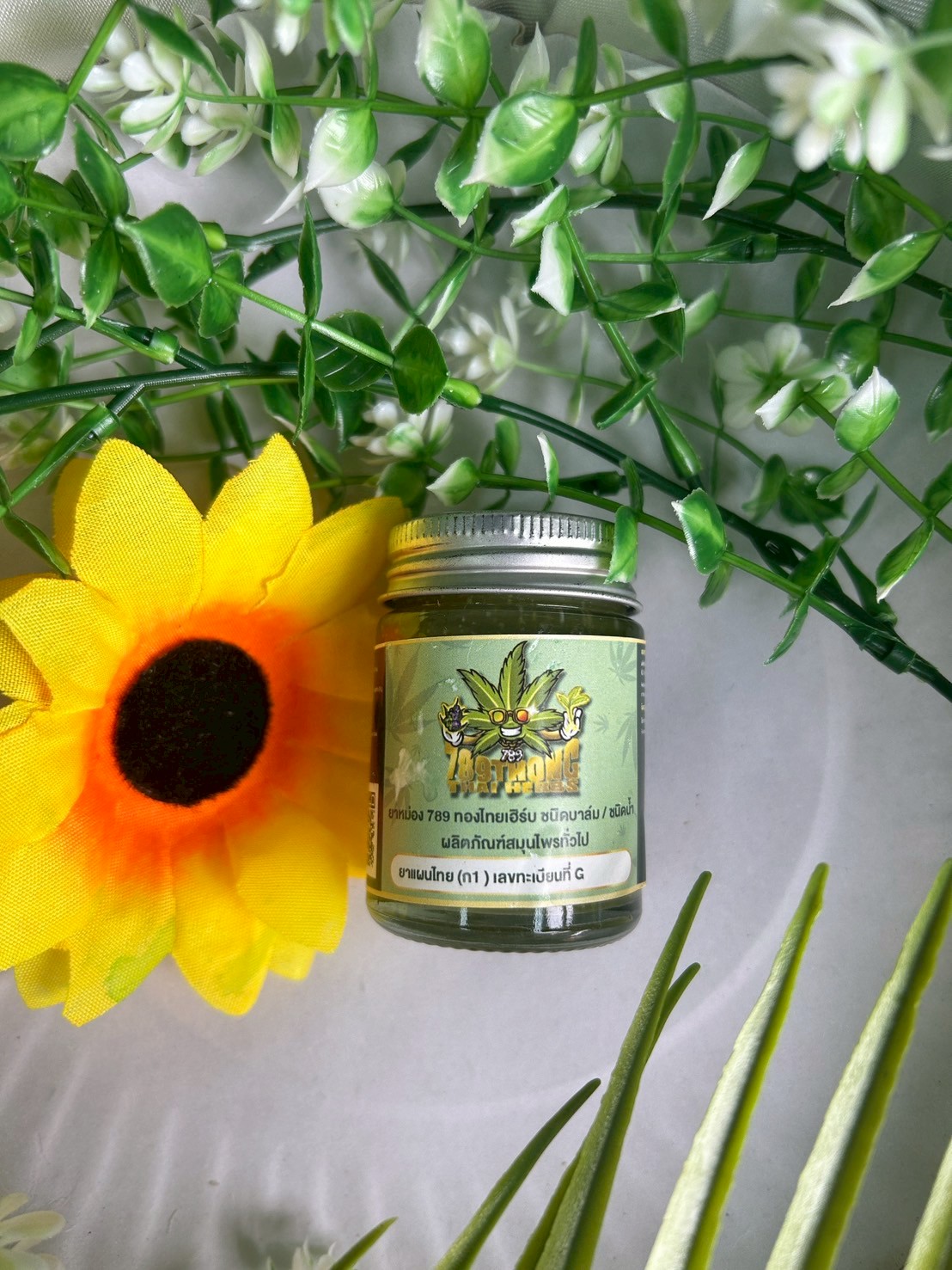 ความปลอดภัยในการบริโภคผลิตภัณฑ์ที่มีส่วนผสมของกัญชา