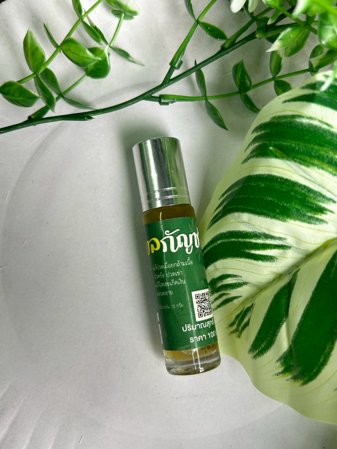 การสกัดสารสำคัญจากไพลและกัญชาสำหรับใช้ในผลิตภัณฑ์